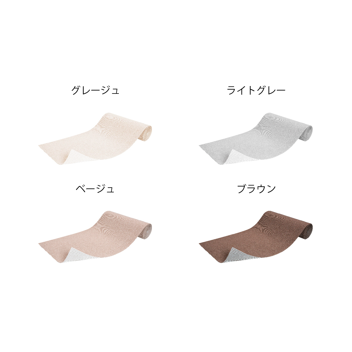 JS防汚・撥水ロングマット60×600cm